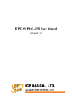 PMC-5151 User Manual
