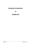 Hardware Introduction eCo