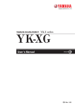 YK-XG series U/M English