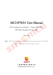 MC10P5010 User Manual V1.3