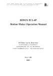 HIWIN PCI-4P Motion Maker Operation Manual