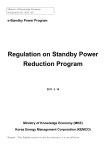 Regulation on Standby Power Reduction Program(Ministry of