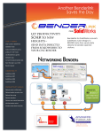 Read the Benderlink datasheet - Advanced Tubular Technologies