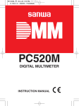 PC520M