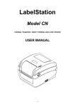 LabelStation CN