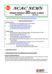 NCAC NEWS(Vol.25 No.3)