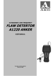 ultrasonic low-frequency flaw detertor a1220 anker user manual