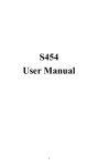 S454 User Manual