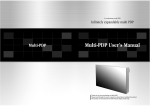 Multi-PDP User`s Manual