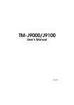 TM-J9000/J9100 User`s Manual