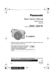 Panasonic GM1 User Manual