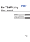 TM-T88V Utility