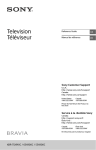 Television T&eacute;l&eacute;viseur