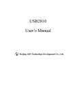 USB2810 User`s Manual