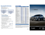 Quick Reference Guide - HyundaiProductInformation.com