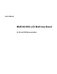 MUB-K0-K0S LCD Multi-Use Board