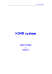 NDVR system - DVR Systems