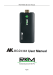 RKM MK802 IIIS User Manual