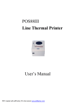 POS88III Line Thermal Printer User`s Manual
