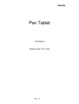 Pen Tablet - geniusnet.com