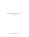 Maintenance Manual of Chery A113_Chassis