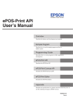 EPSON ePOS-Print API User`s Manual