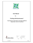 User Manual for - Information Public Relations Department
