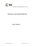 E:\机器图片\User`s manual for lace machine\User`s