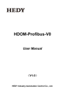HDOM-Profibus-V0