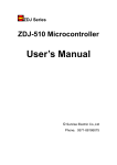 User`s Manual