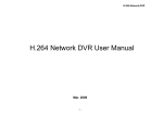 DVRCM User Manual