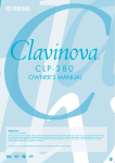 Clavinova CLP-380 Manual