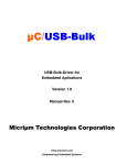 uC/GUI user manual
