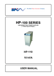 PowerPro HP110