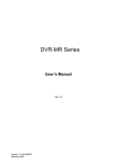 DVR Server Operations Manual