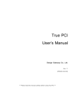 True PCI User`s Manual