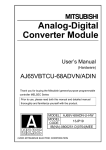 Analog-Digital Converter Module User`s Manual (Hardware)
