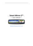 Smart Mirror 2™