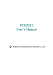 PCH2522 User`s Manual