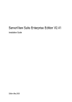ServerView Suite Enterprise Edition V2.41