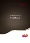 RealScan-G10 User Manual