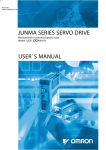 Junma Users Manual