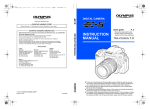 E-5 Instruction Manual (English)