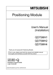 Positioning Module