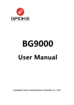 User Manual - Digital Angel