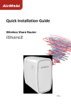 Quick Installation Guide iShare2