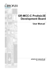 GR-MCC-C_user_manual