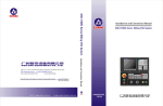 GSK218MC series Connection and PLC Manual