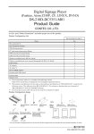 Product Guide