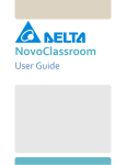 NovoClassroom